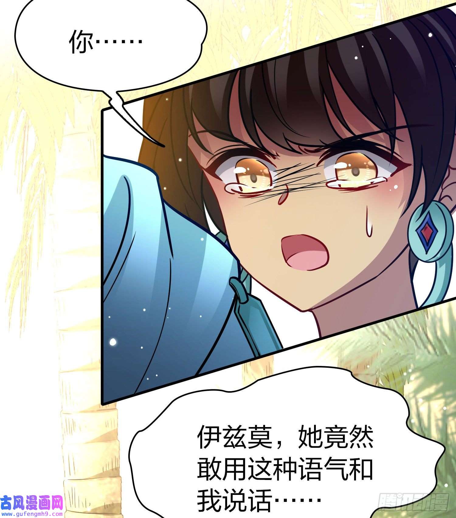 寻找前世之旅第2季第158话