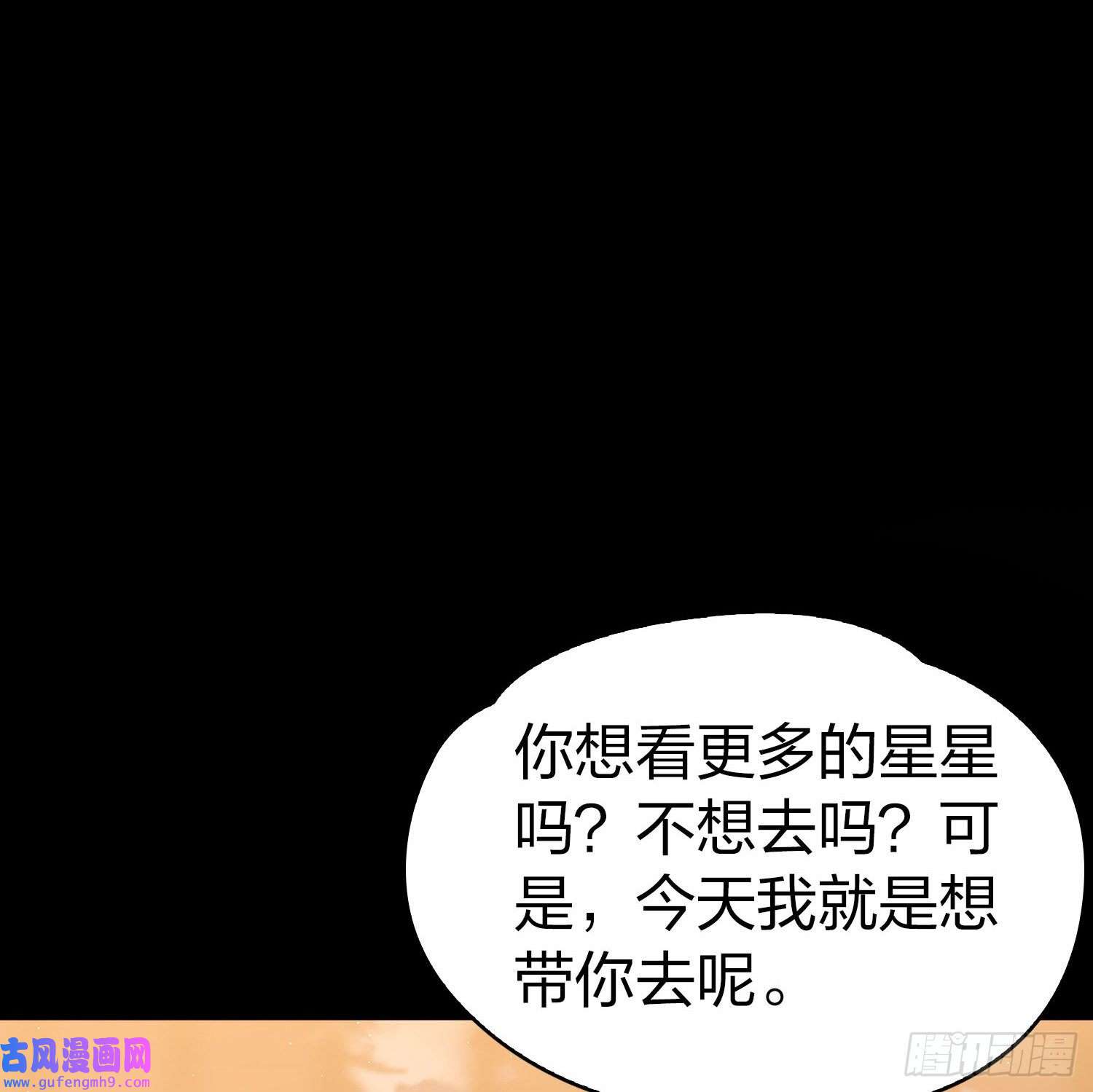 寻找前世之旅第2季第159话