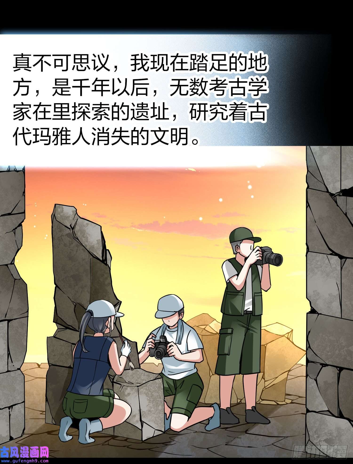 寻找前世之旅第2季第159话