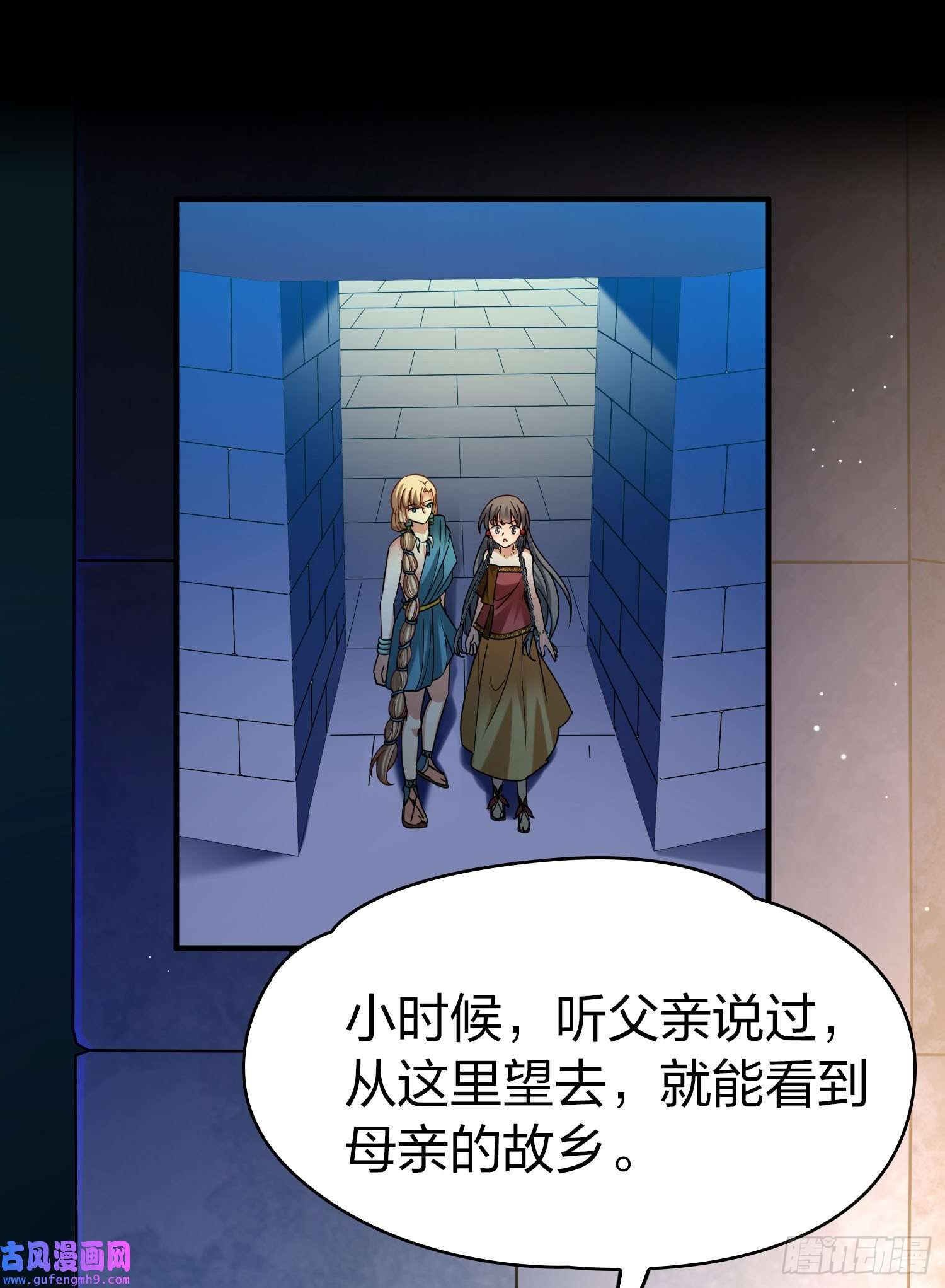 寻找前世之旅第2季第159话