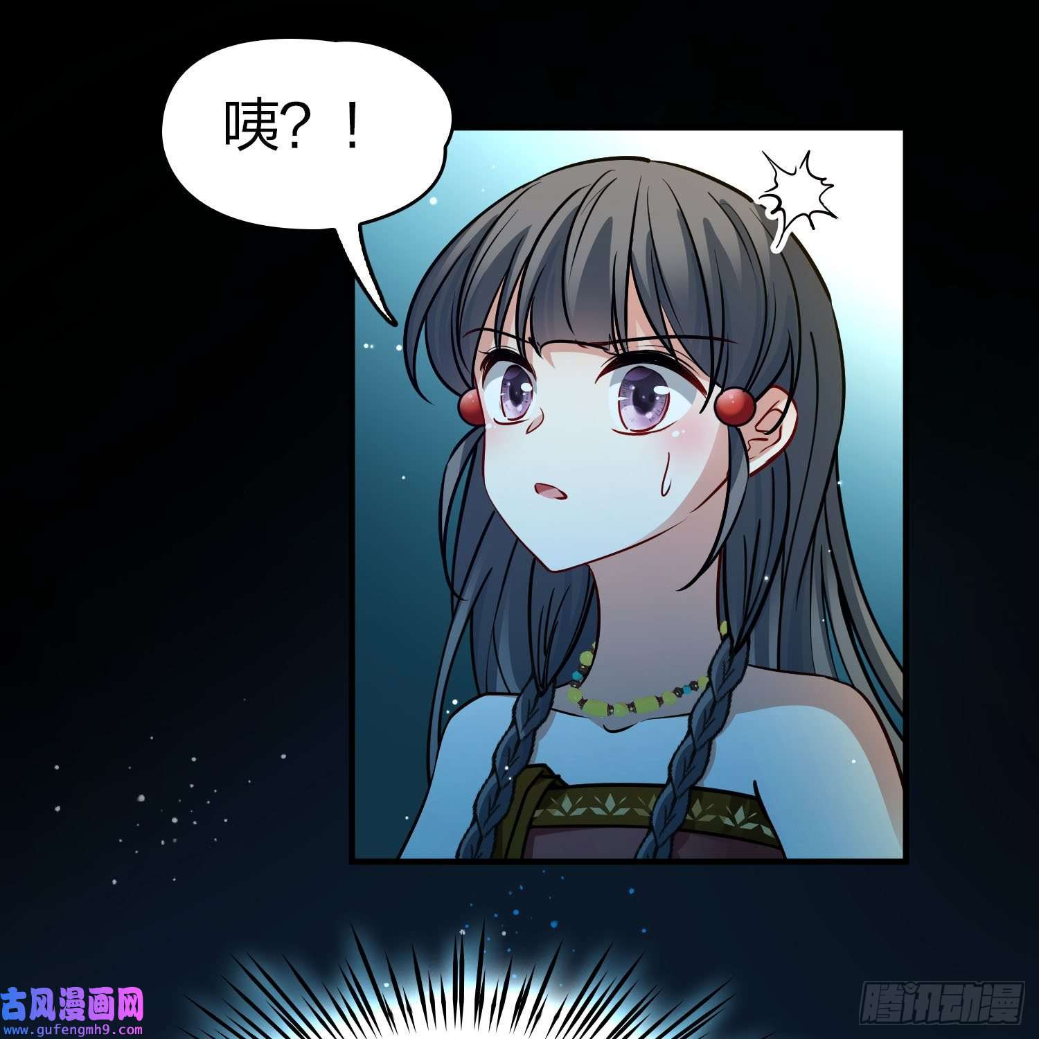 寻找前世之旅第2季第159话