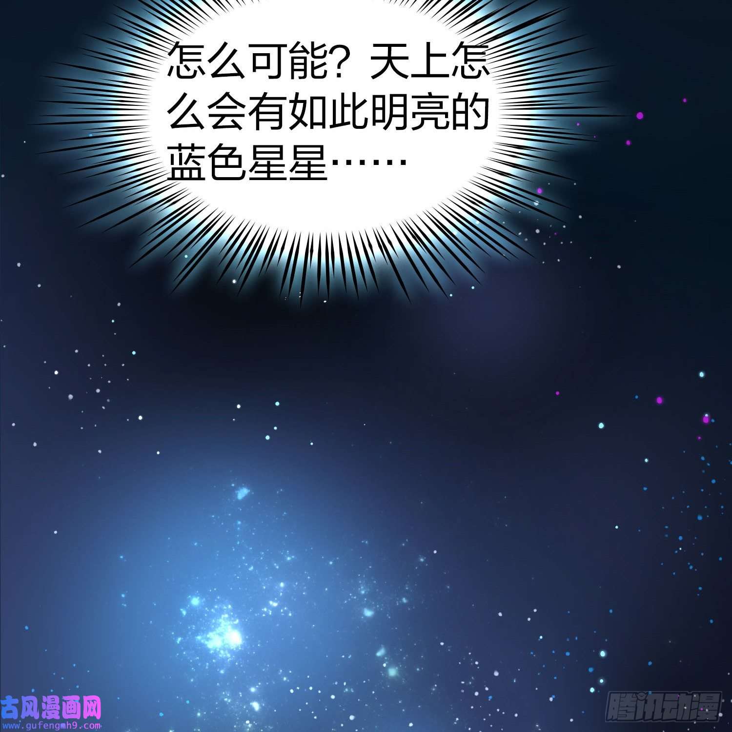 寻找前世之旅第2季第159话