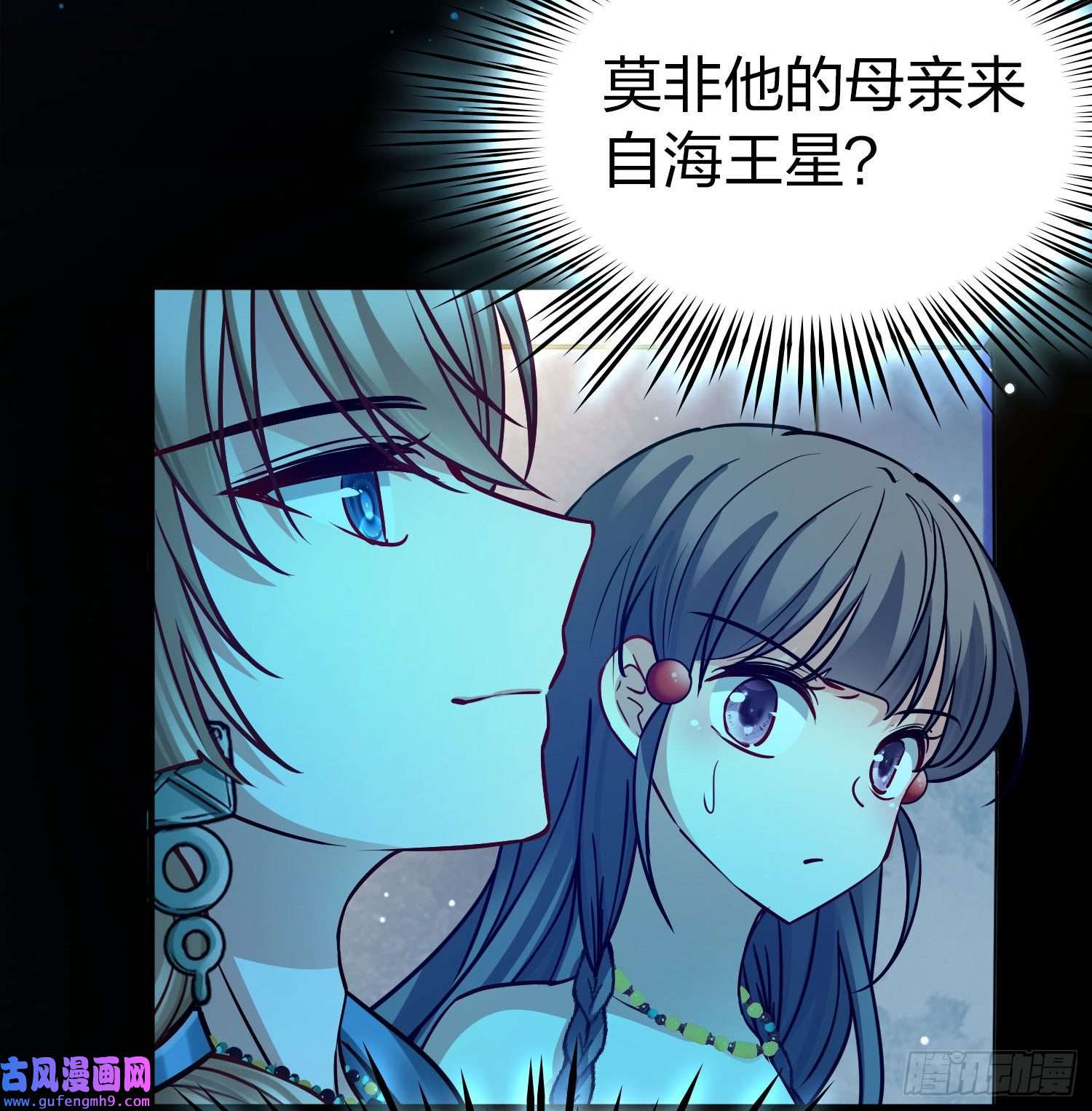 寻找前世之旅第2季第159话