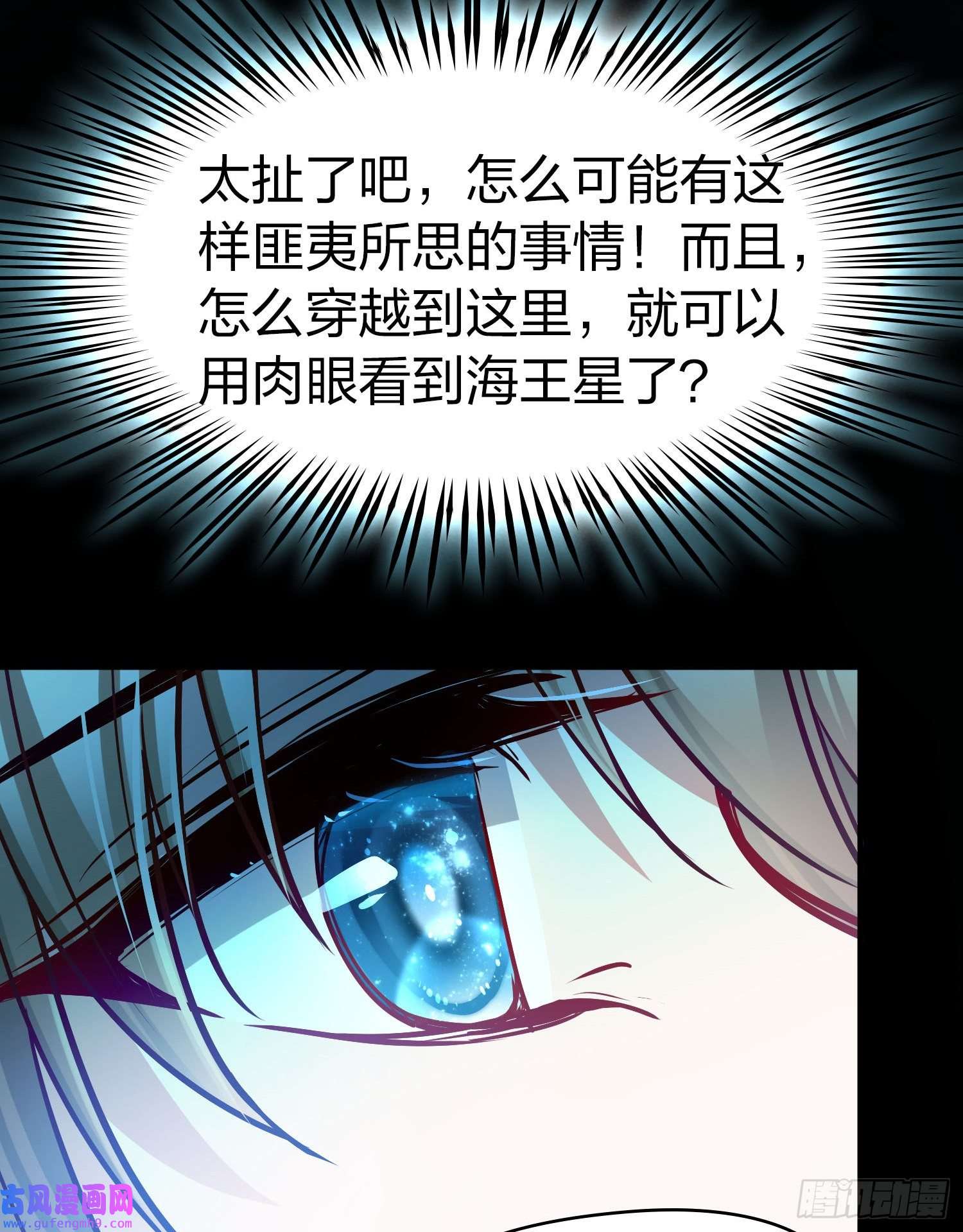 寻找前世之旅第2季第159话