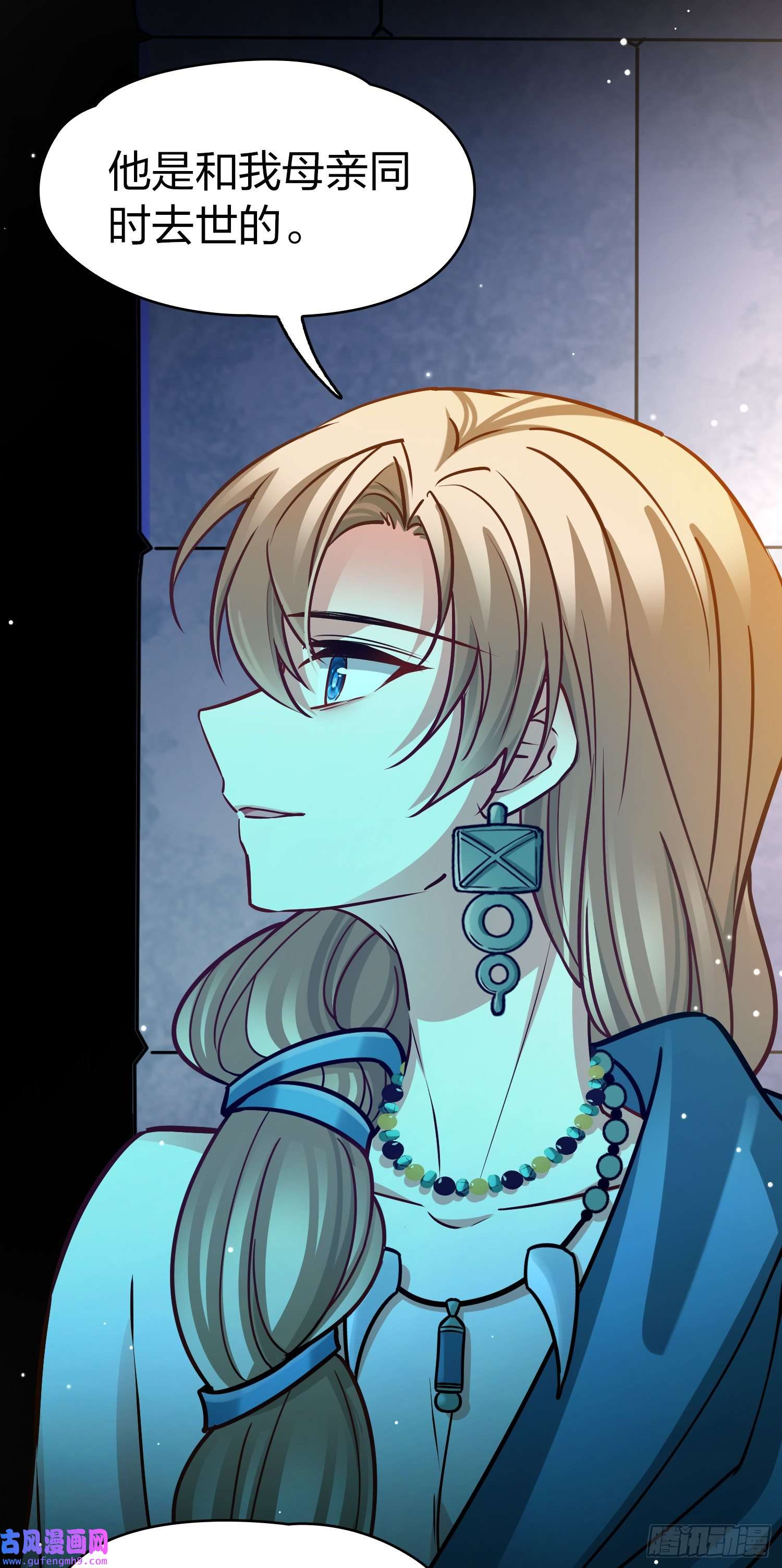 寻找前世之旅第2季第159话