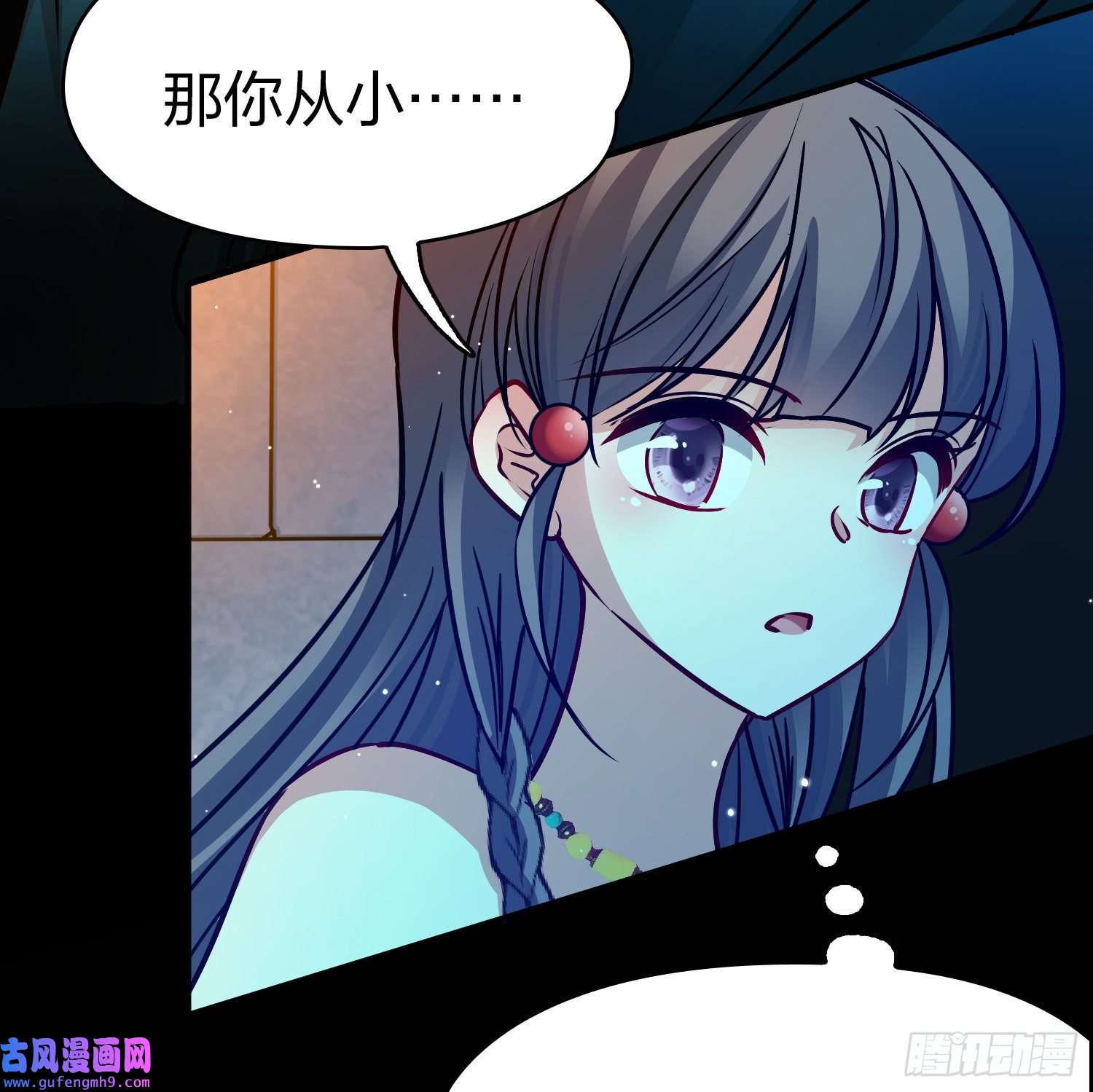 寻找前世之旅第2季第159话