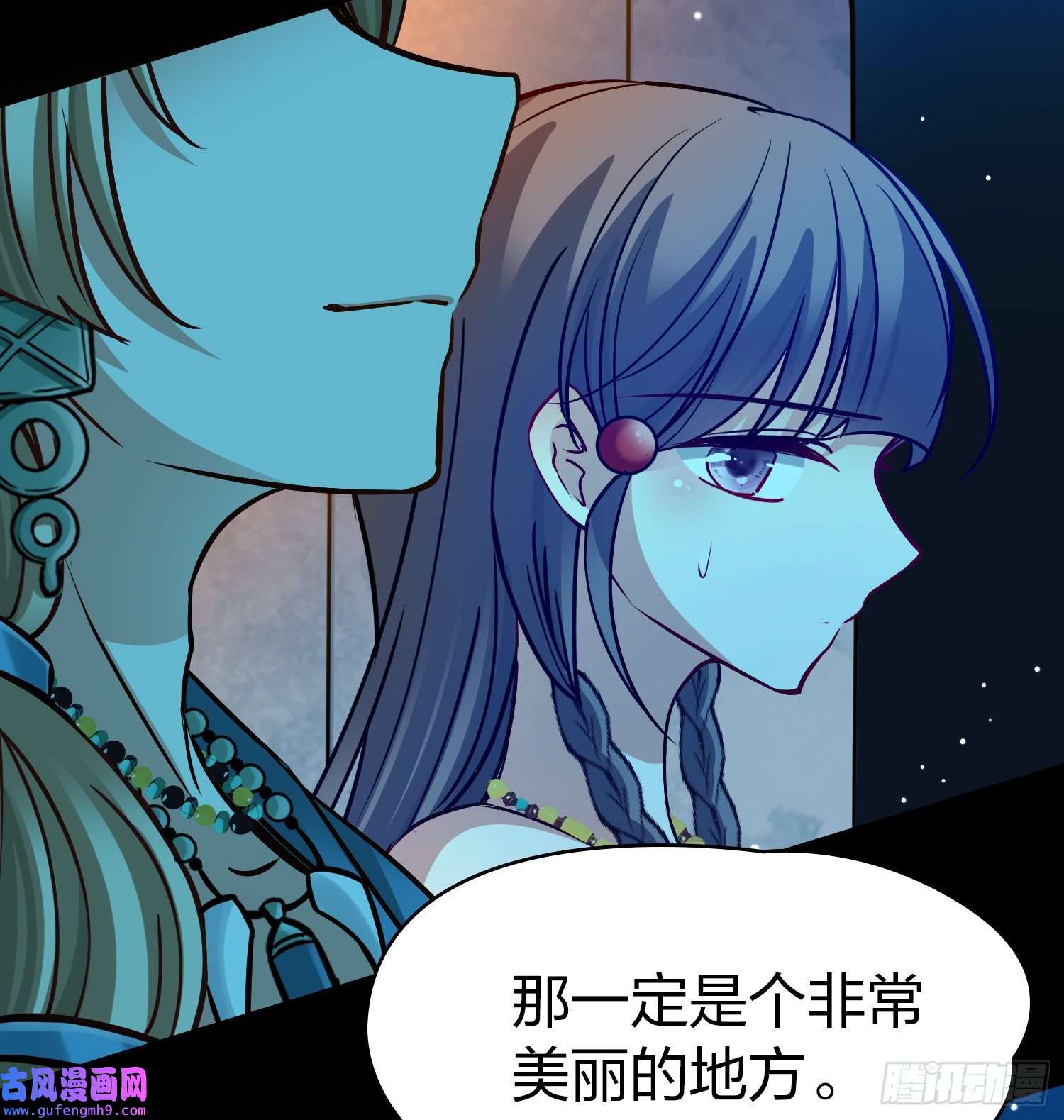 寻找前世之旅第2季第159话