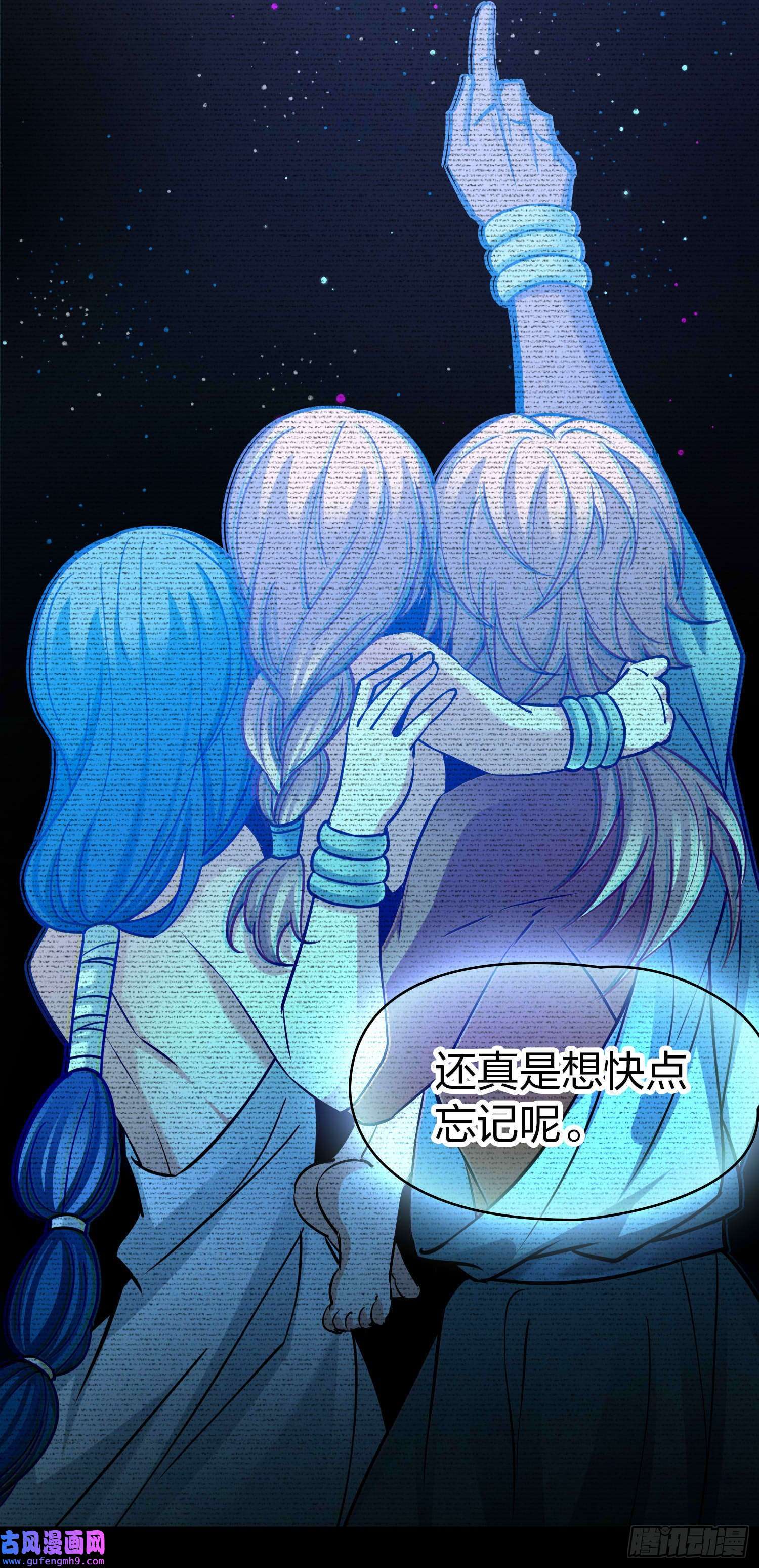 寻找前世之旅第2季第159话