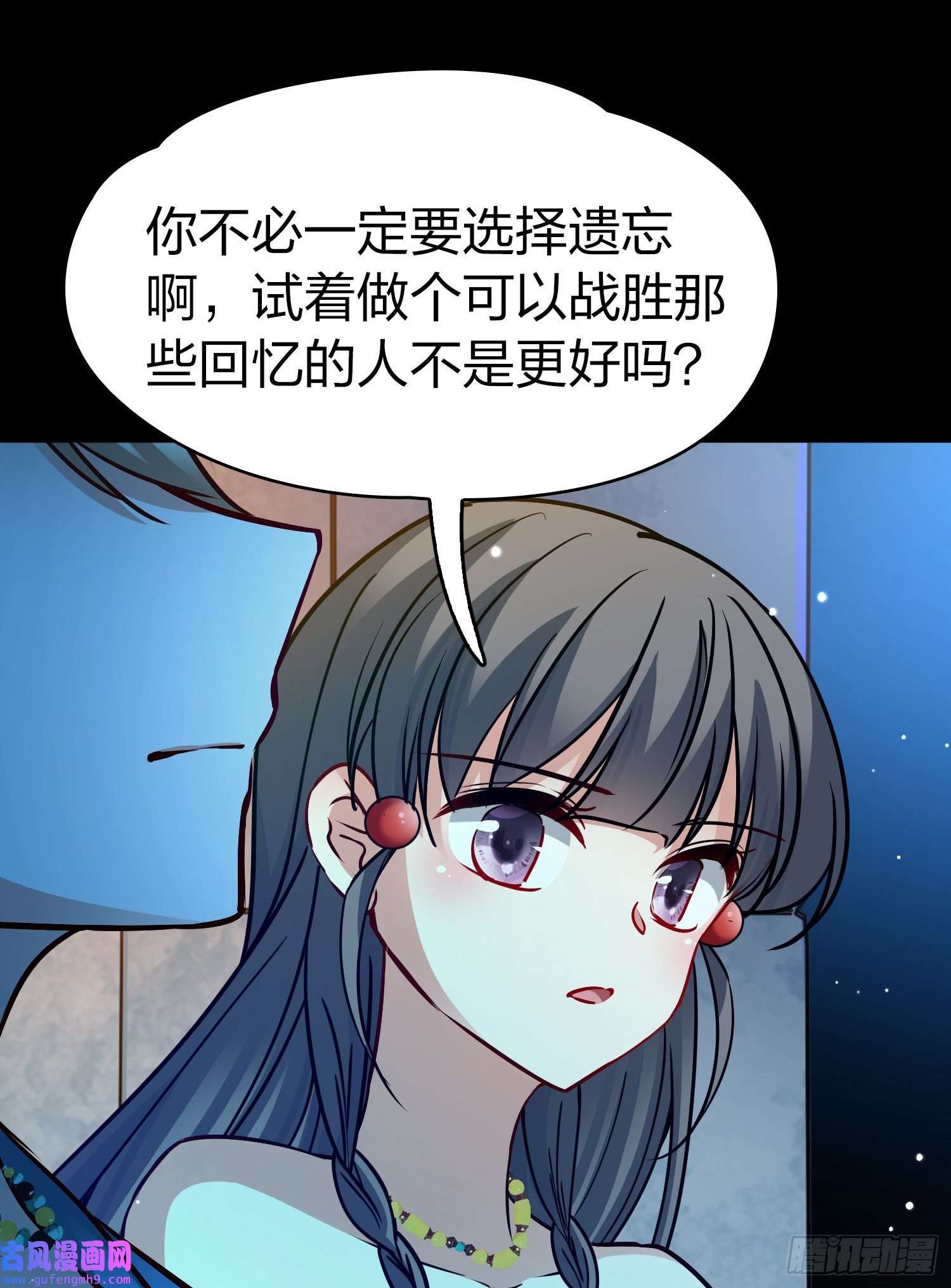 寻找前世之旅第2季第159话