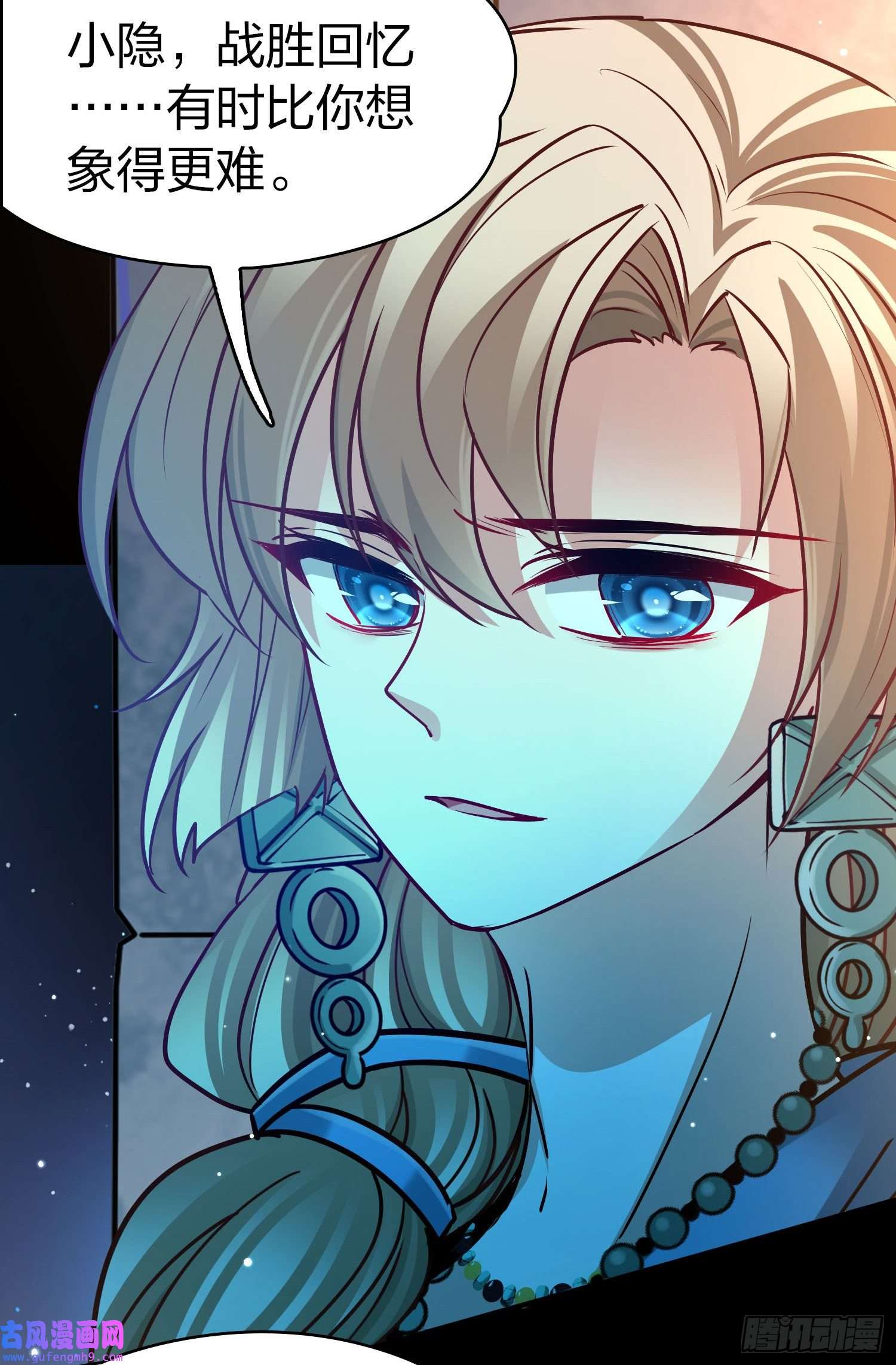 寻找前世之旅第2季第159话