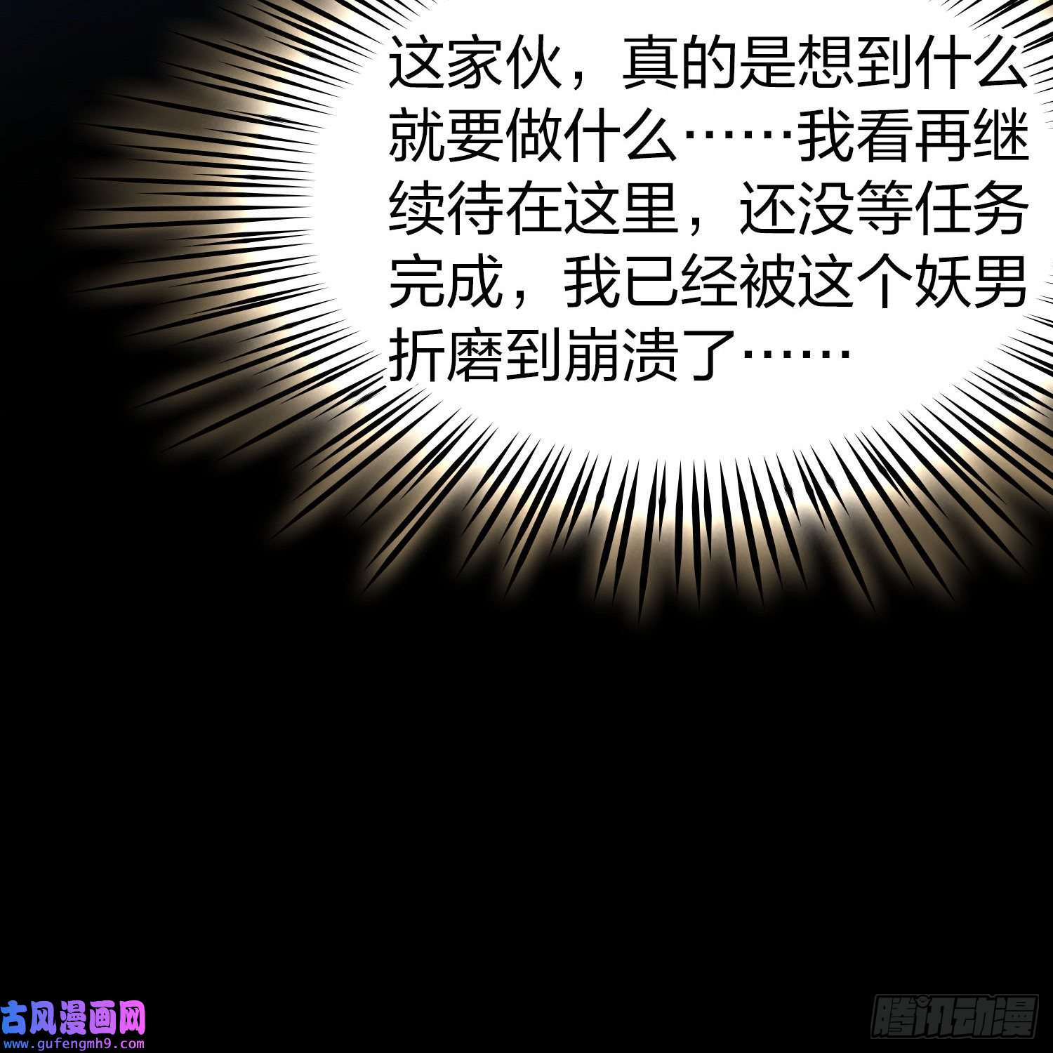 寻找前世之旅第2季第159话