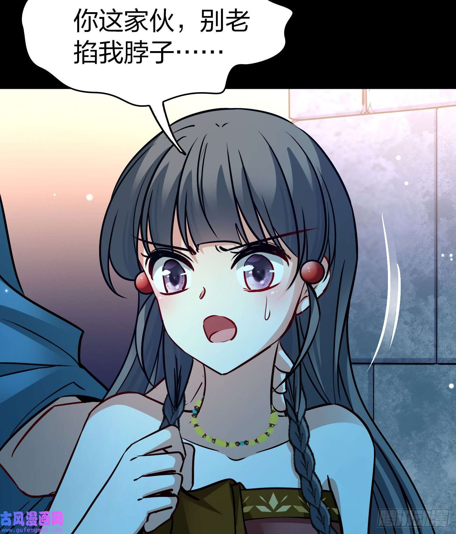 寻找前世之旅第2季第160话