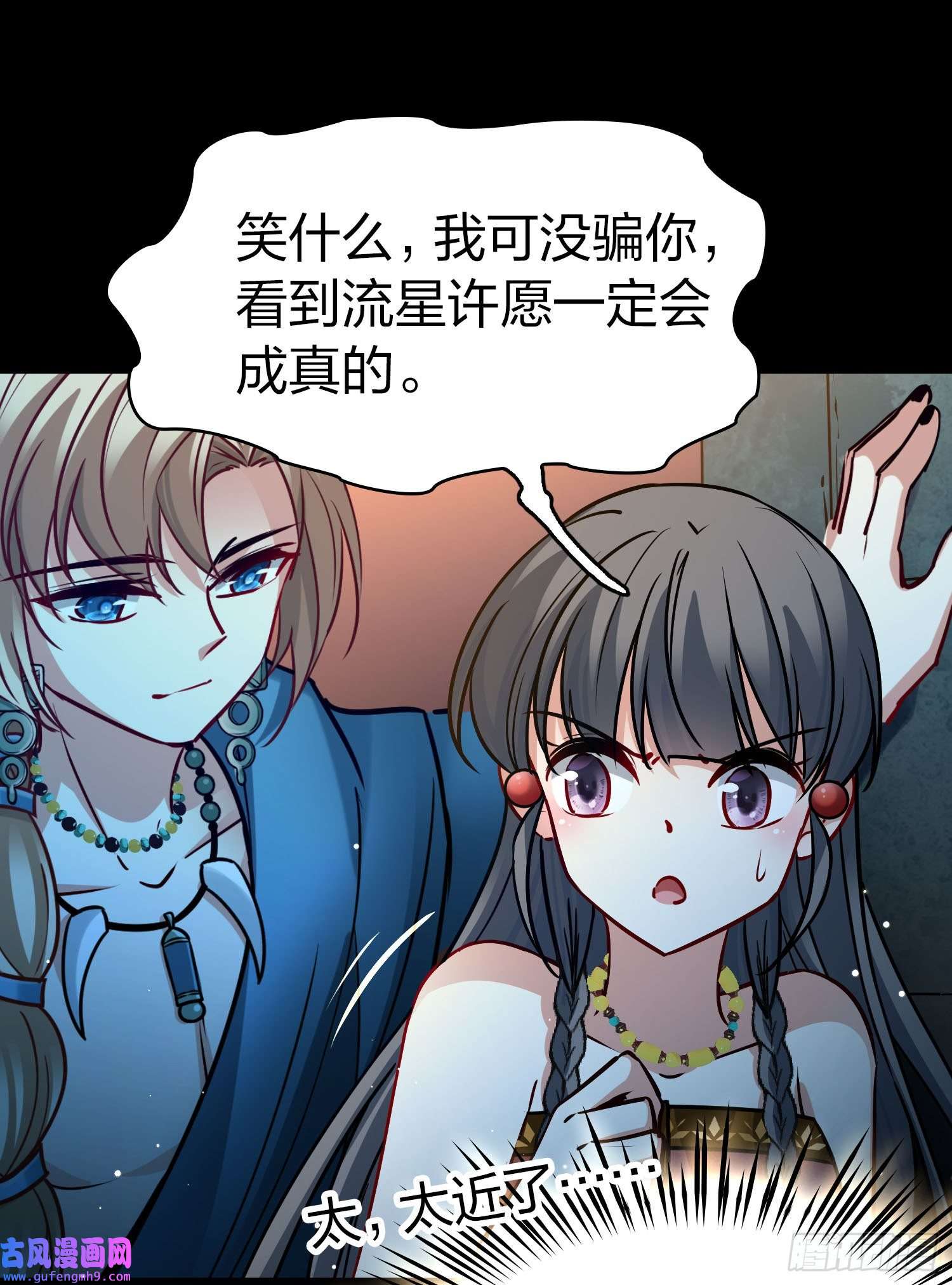 寻找前世之旅第2季第160话