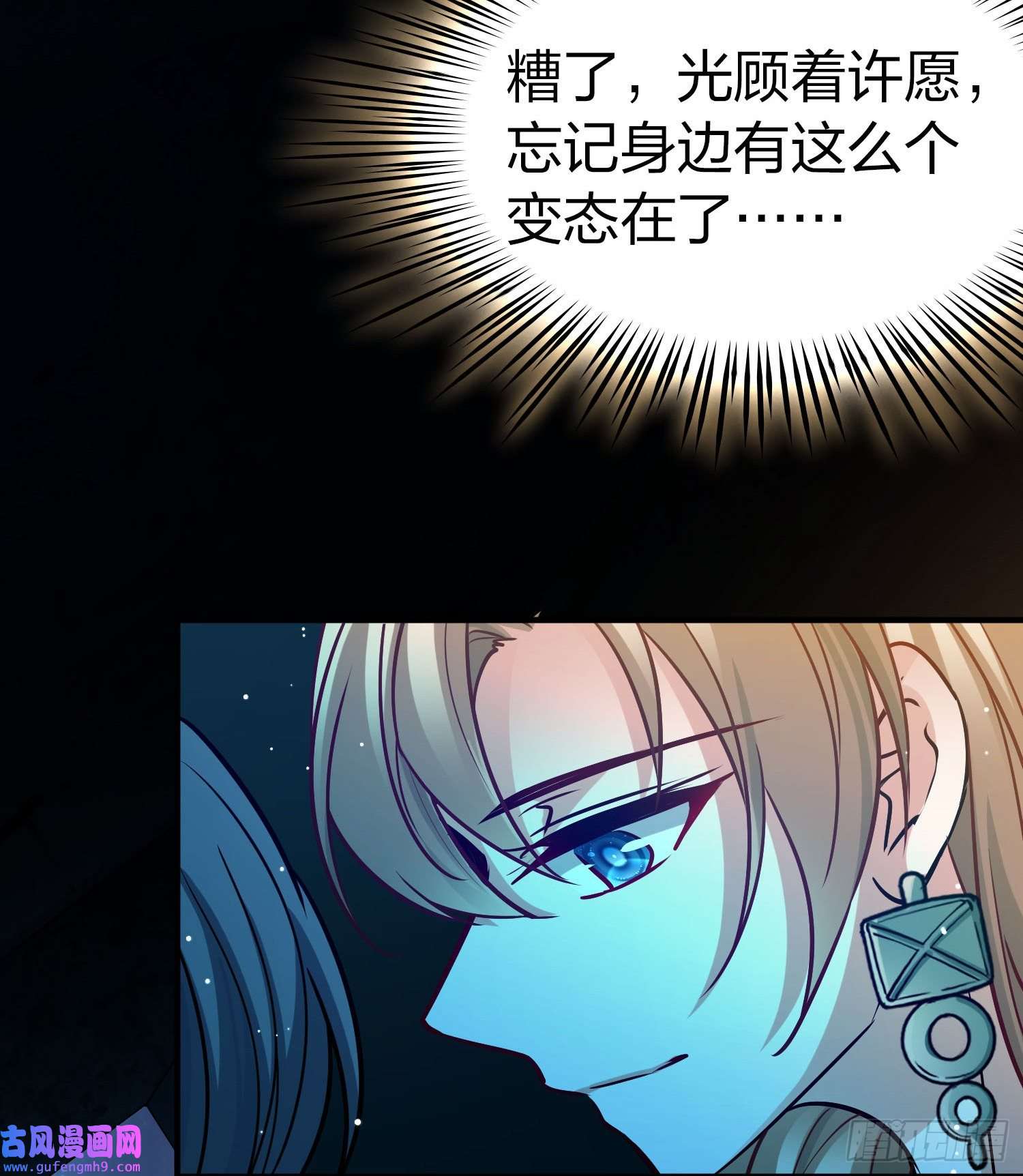 寻找前世之旅第2季第160话