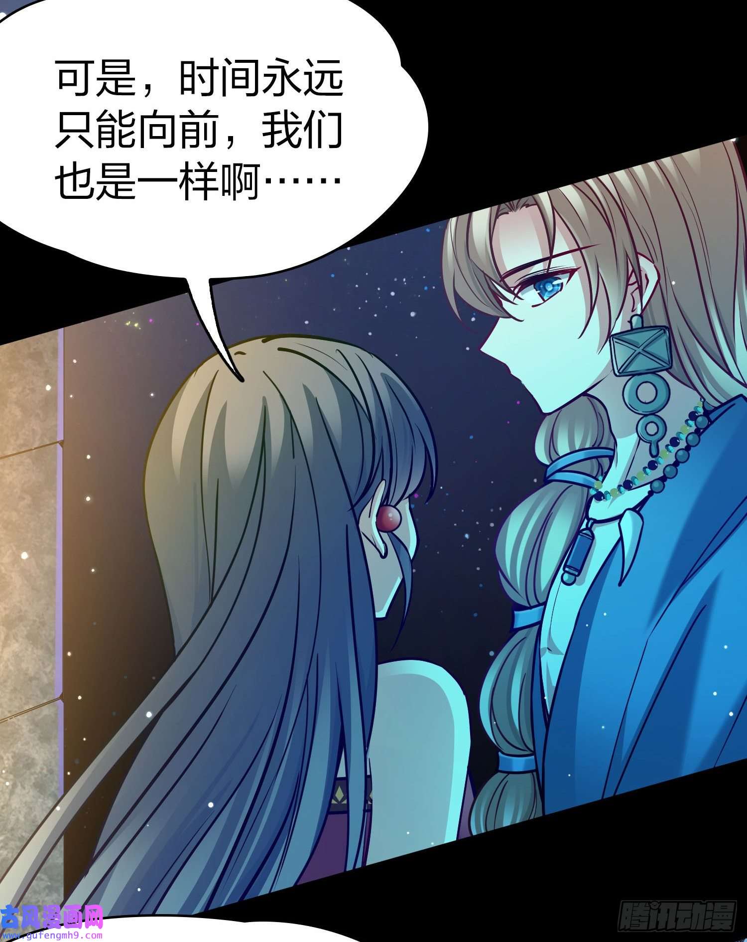 寻找前世之旅第2季第160话