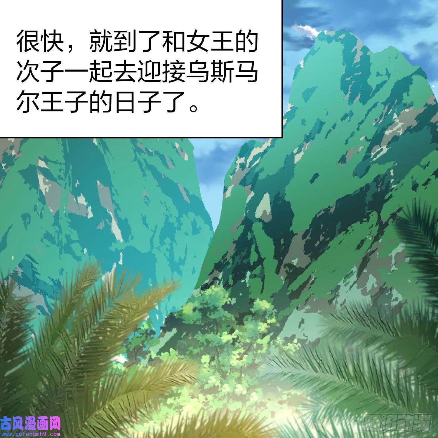 寻找前世之旅第2季第160话
