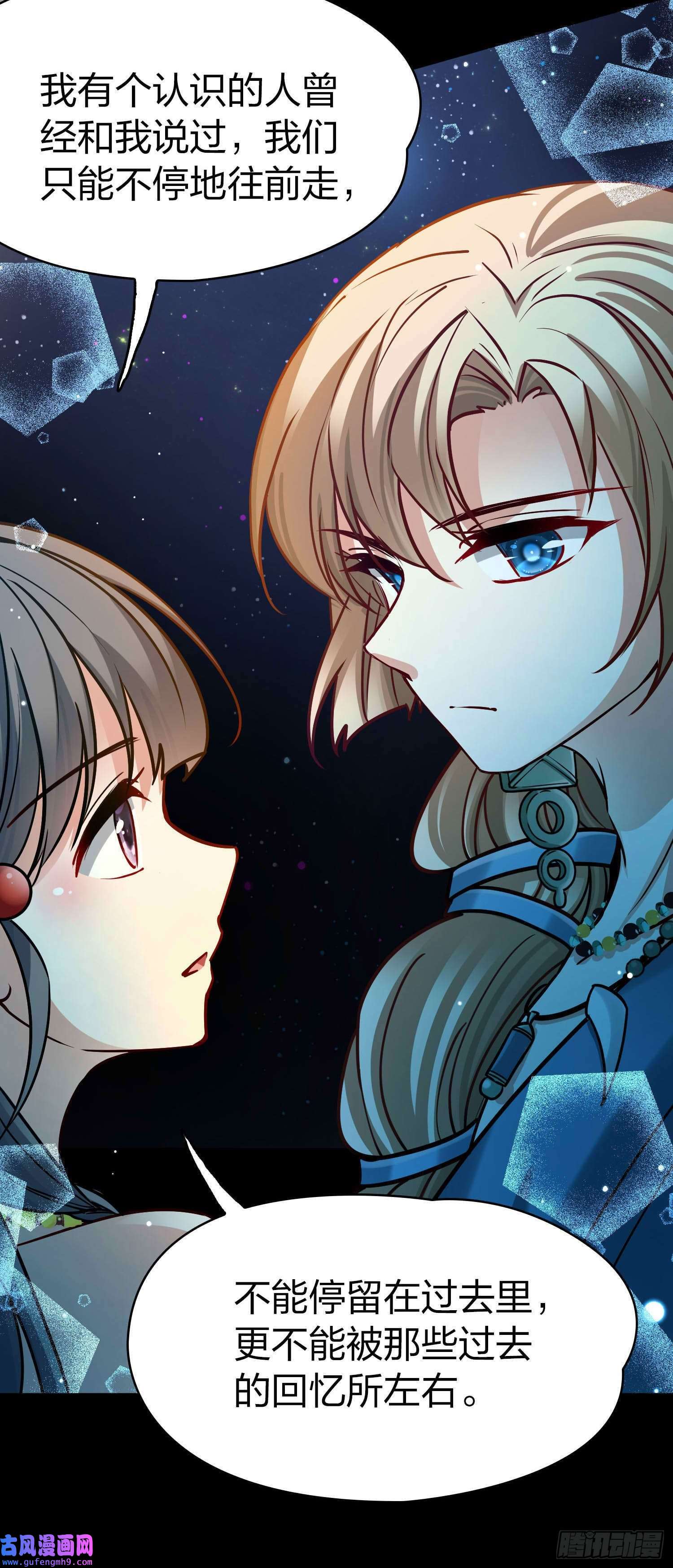 寻找前世之旅第2季第160话