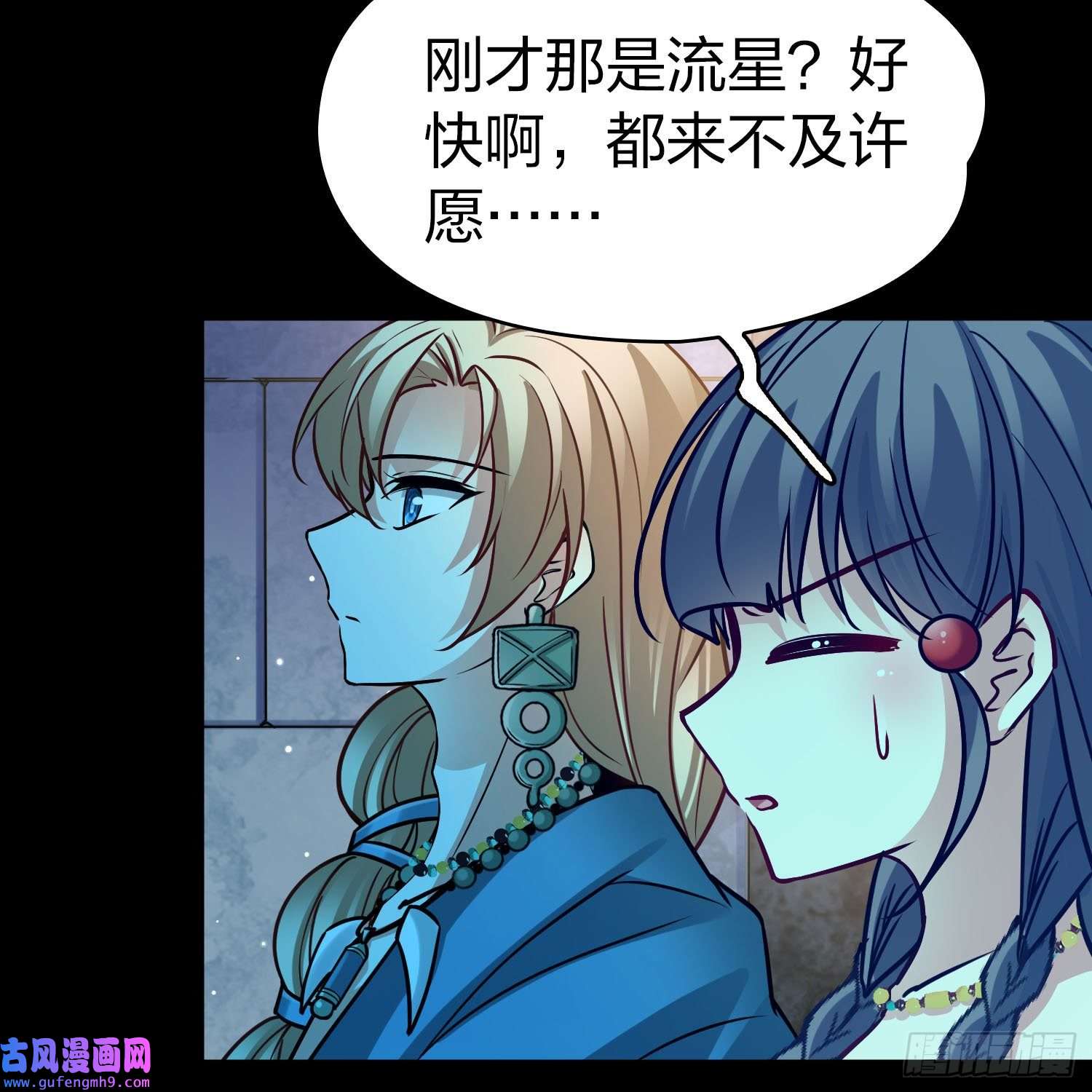 寻找前世之旅第2季第160话