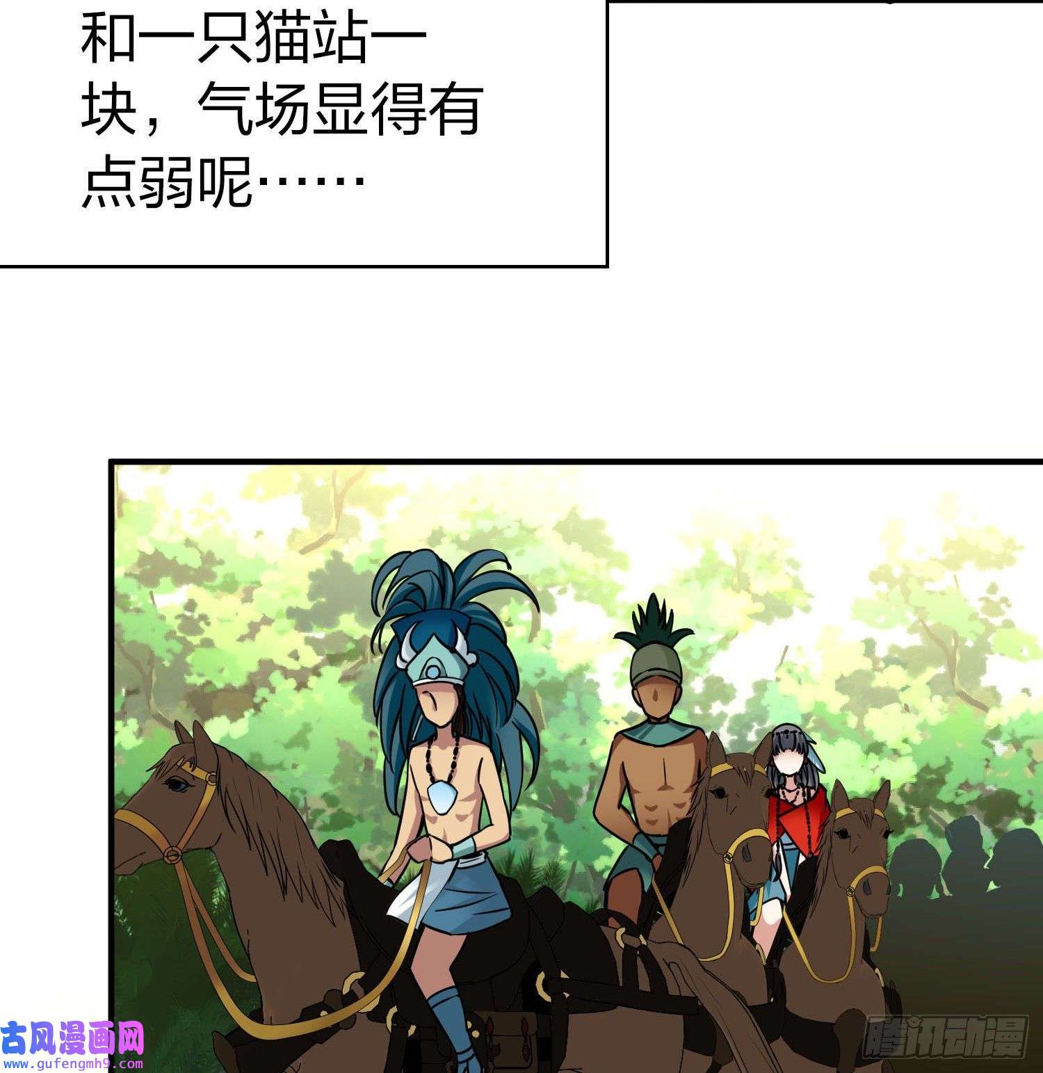 寻找前世之旅第2季第161话