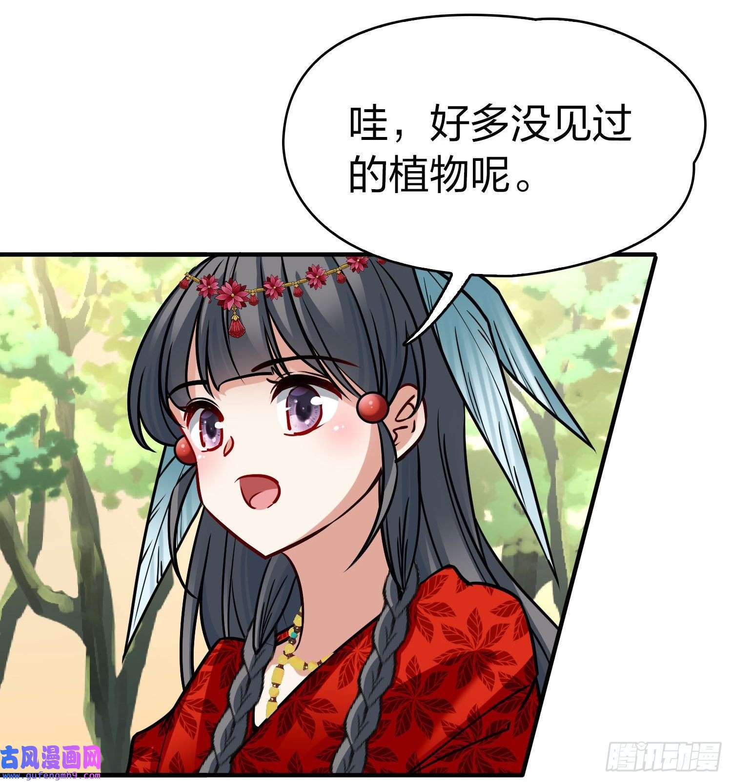 寻找前世之旅第2季第161话