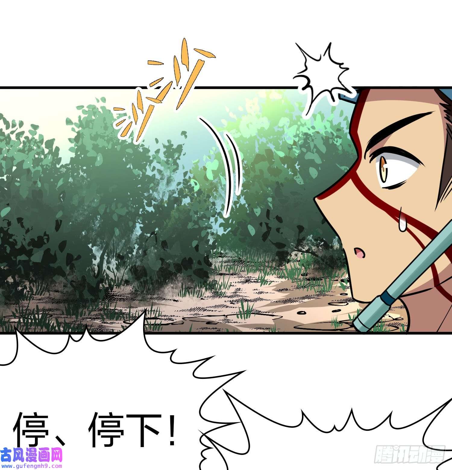 寻找前世之旅第2季第161话