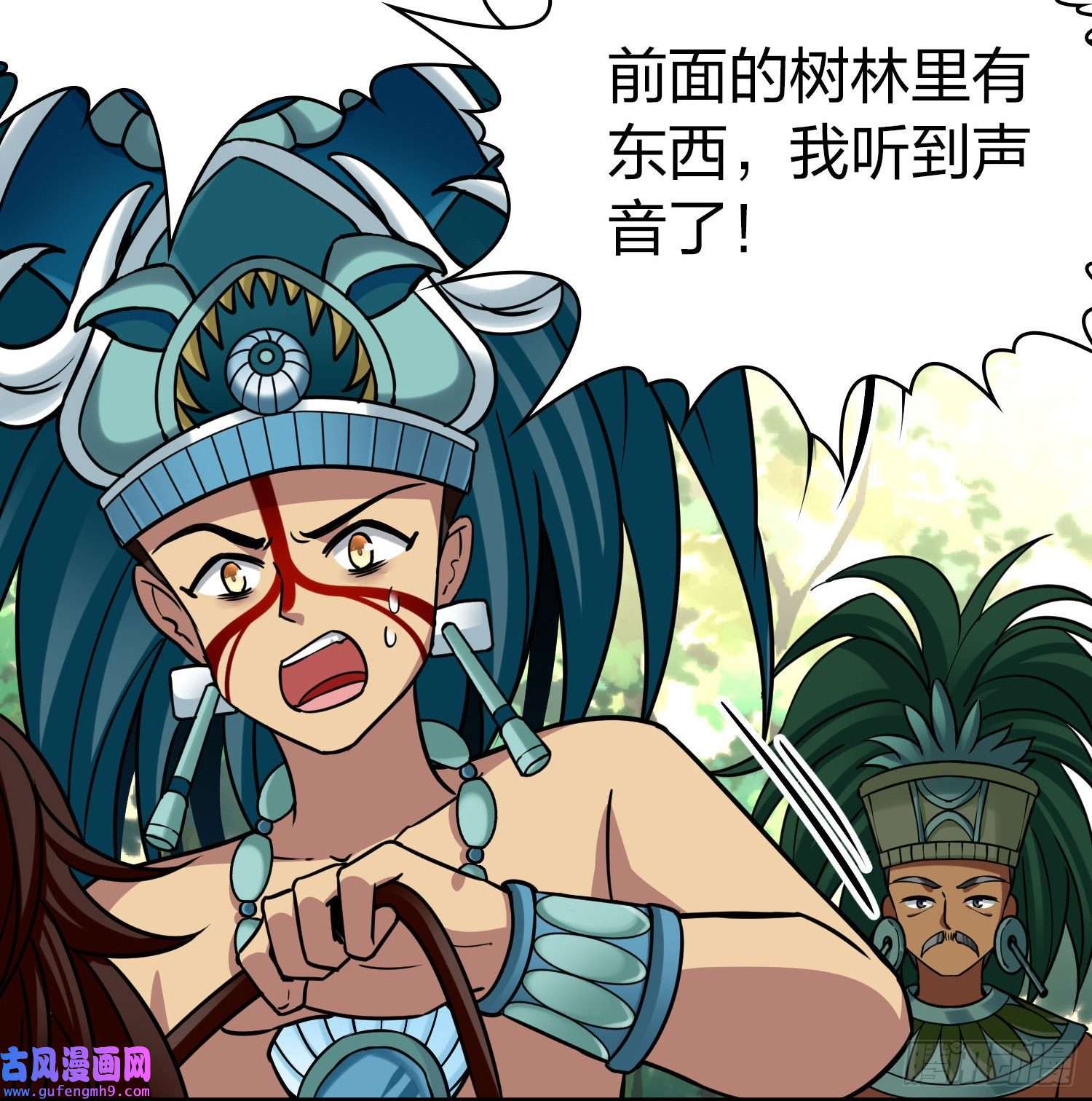 寻找前世之旅第2季第161话