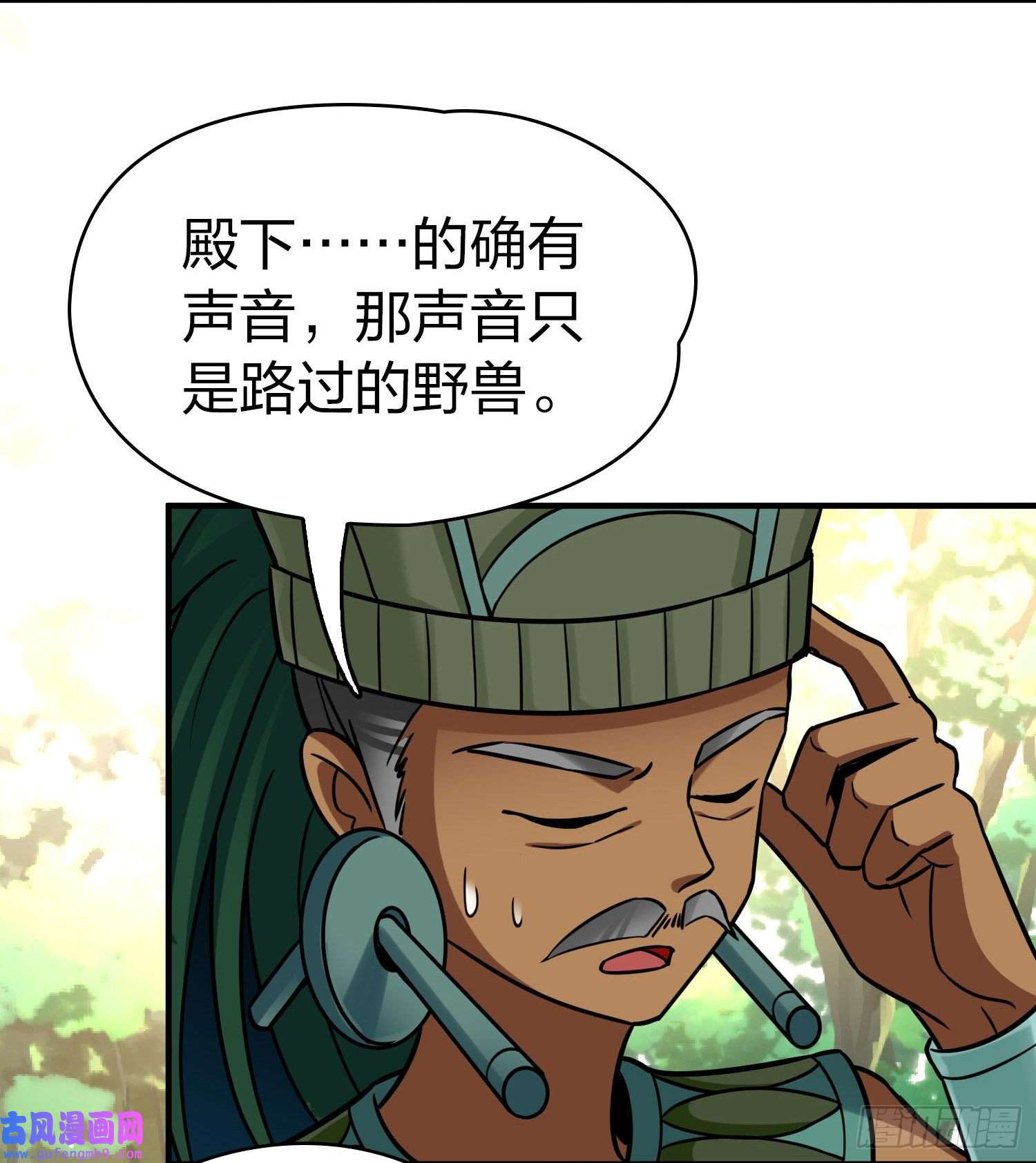 寻找前世之旅第2季第161话