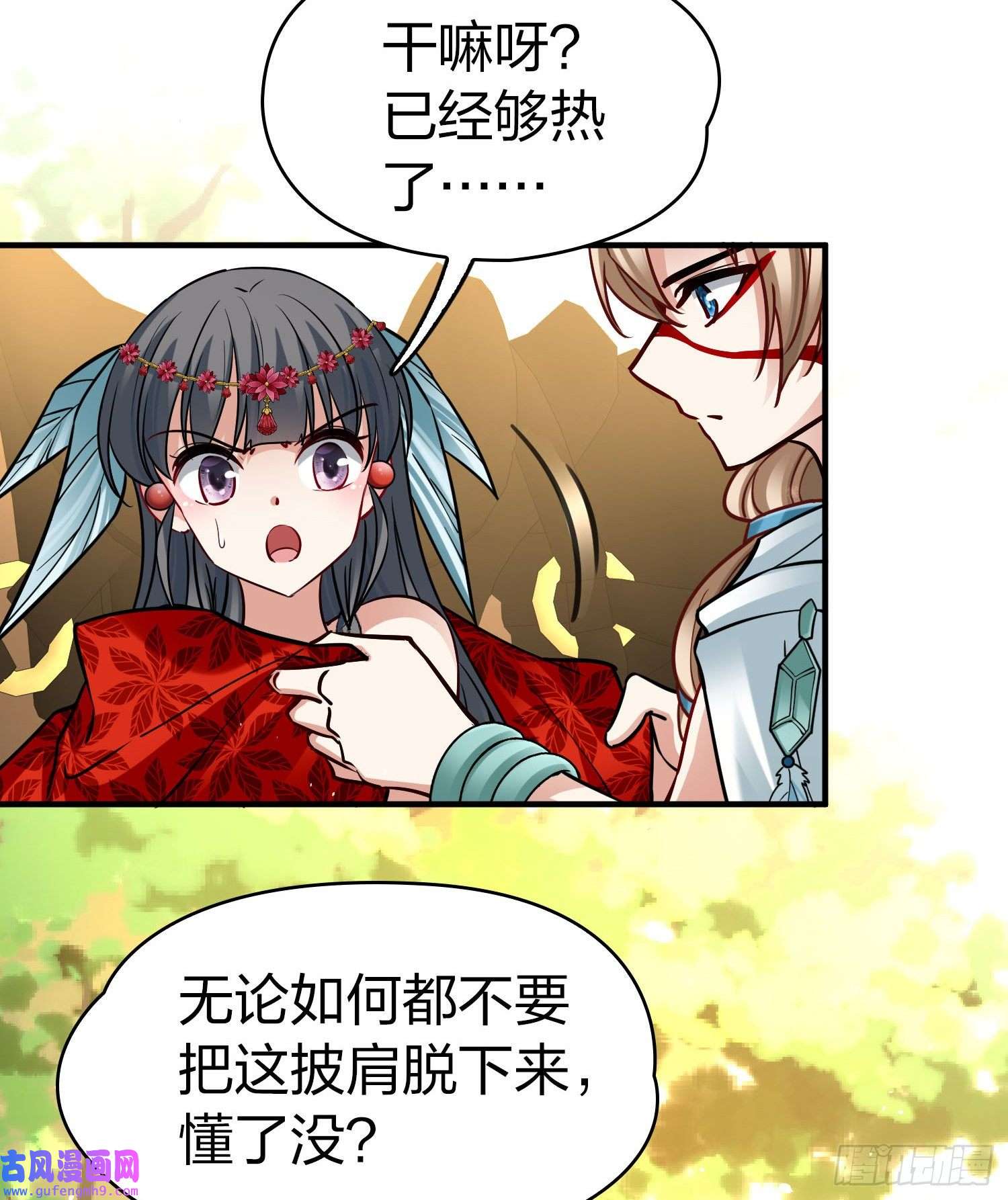 寻找前世之旅第2季第161话