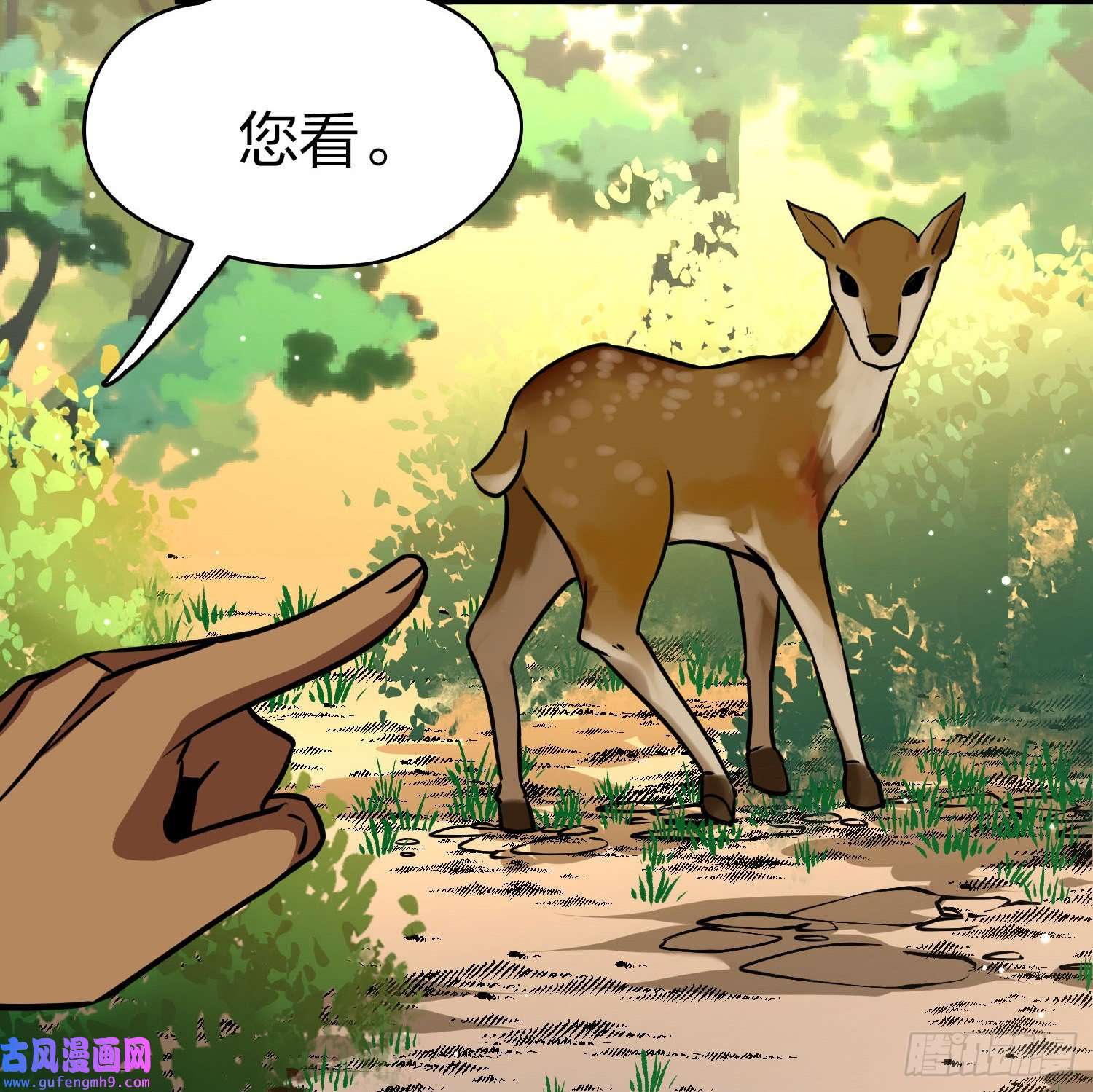 寻找前世之旅第2季第161话