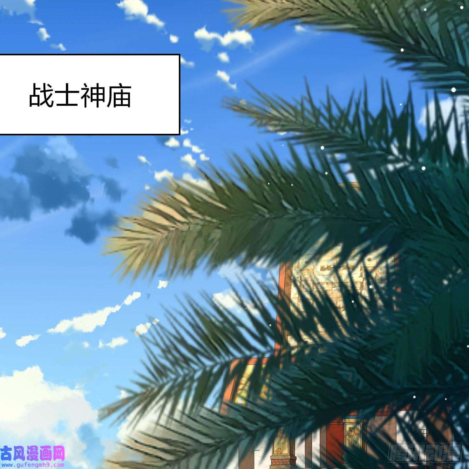 寻找前世之旅第2季第161话