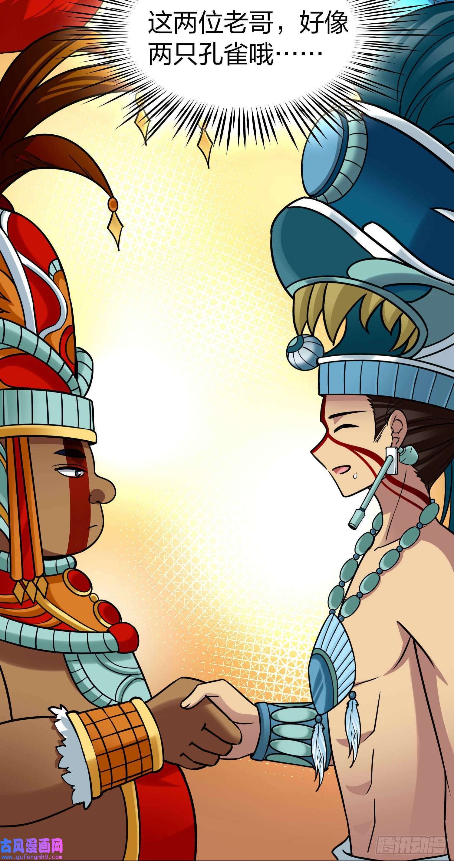 寻找前世之旅第2季第161话