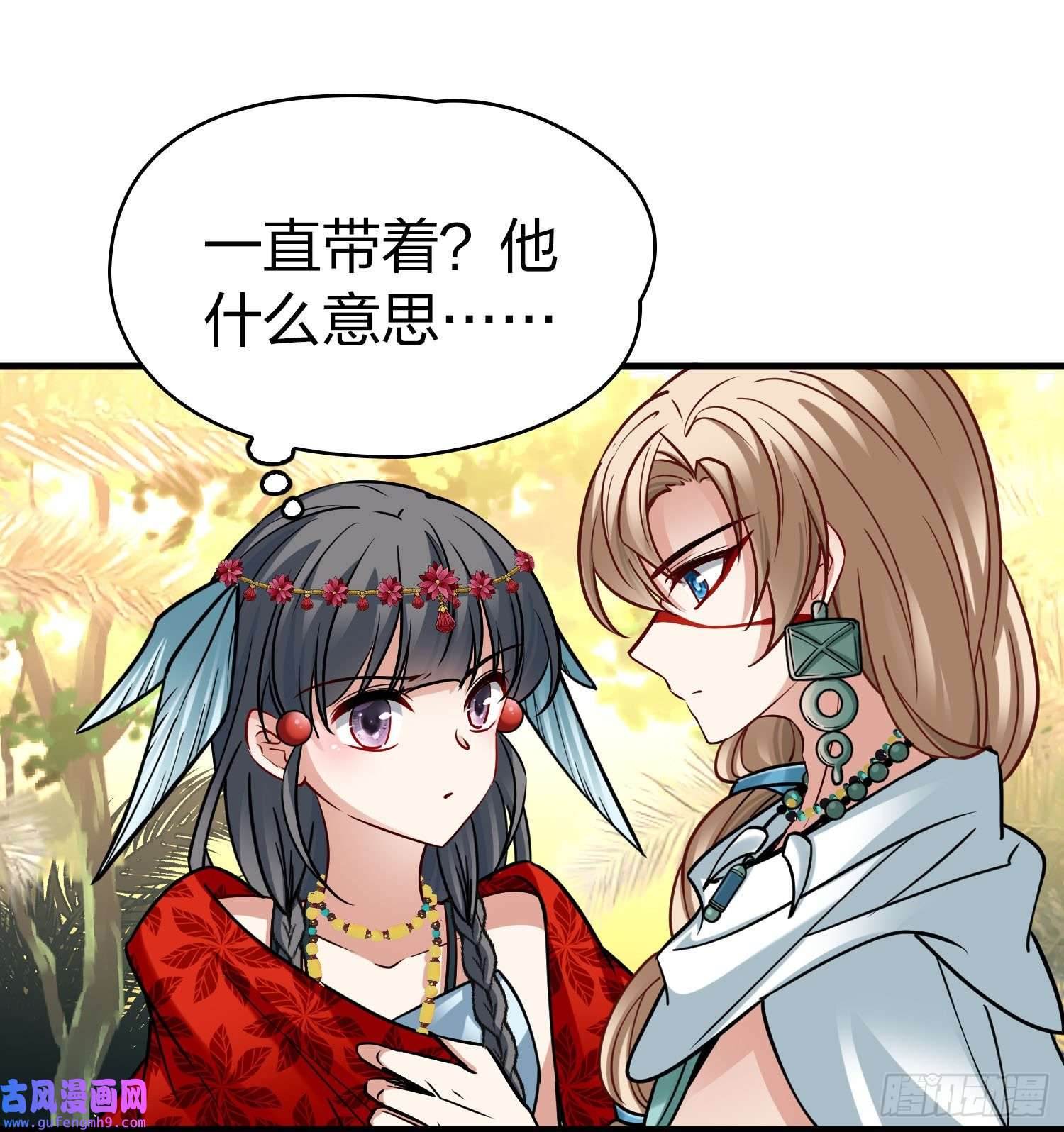 寻找前世之旅第2季第161话