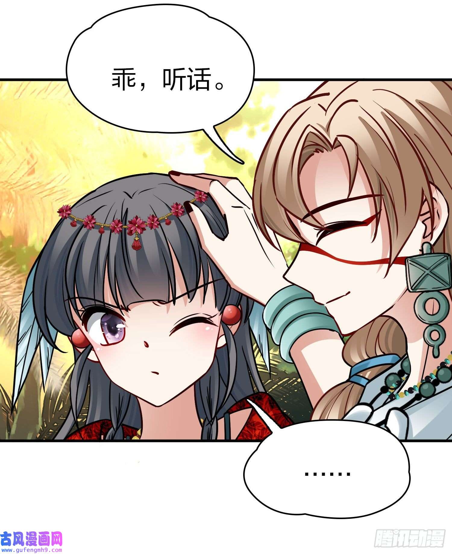 寻找前世之旅第2季第161话