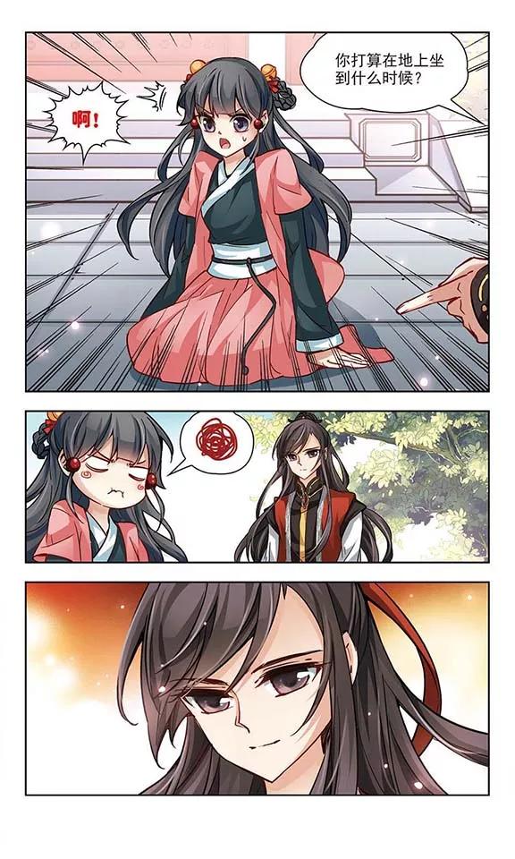 寻找前世之旅12话 意外发生