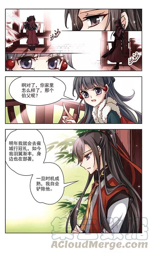 寻找前世之旅16话 接我走