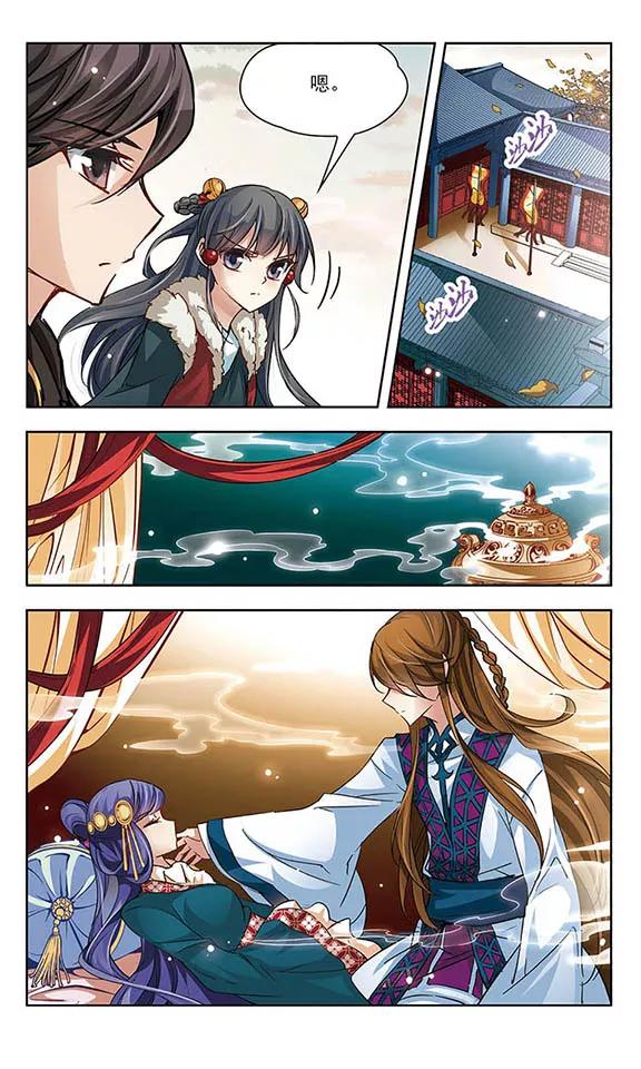 寻找前世之旅17话 秦王嬴政1