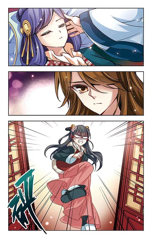 寻找前世之旅17话 秦王嬴政1