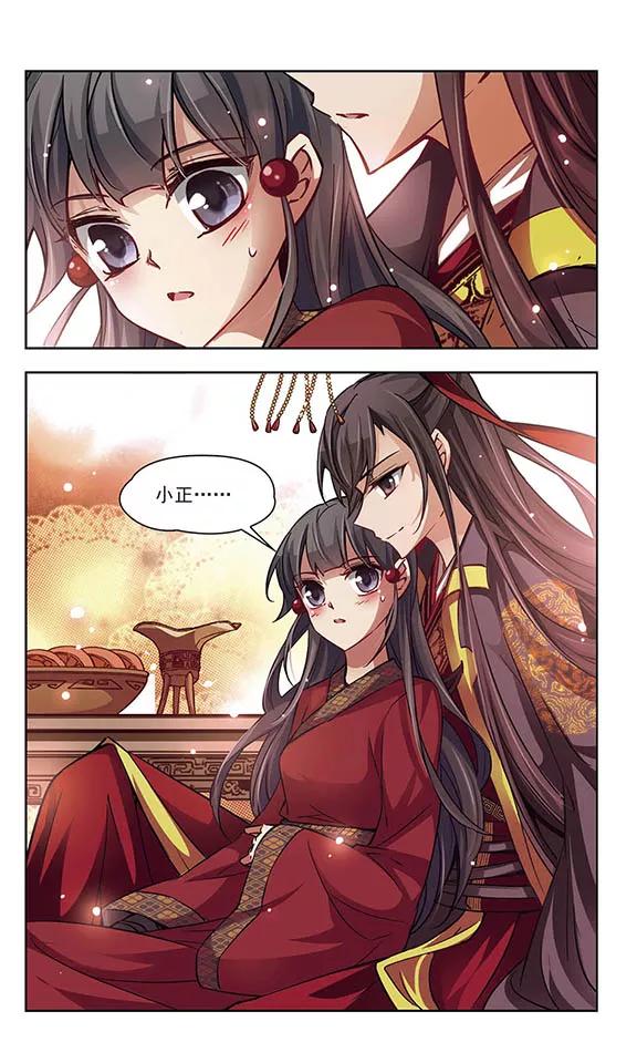 寻找前世之旅23话 红颜知己