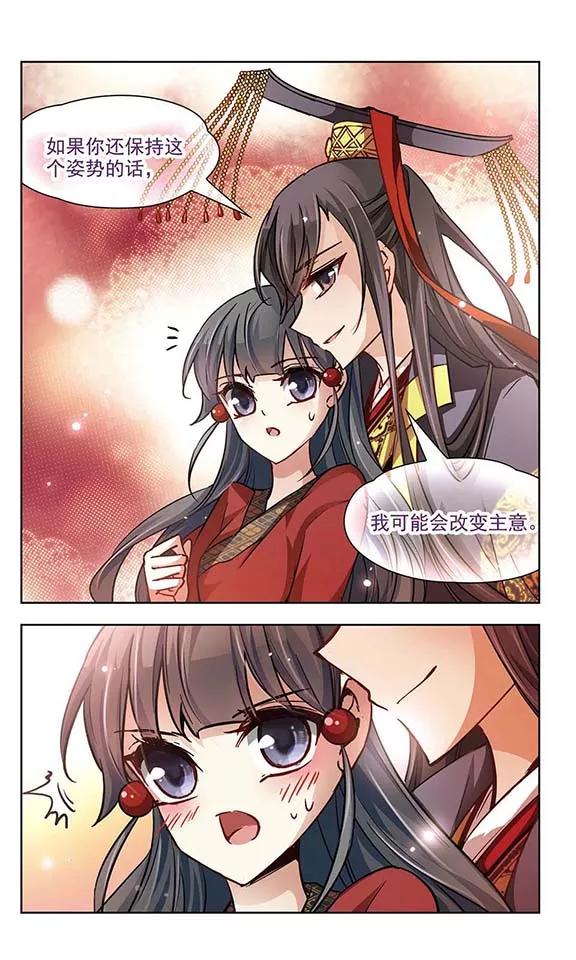 寻找前世之旅24话 告别小正