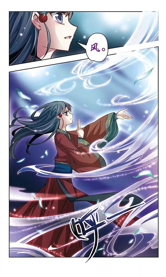寻找前世之旅25话 召唤风