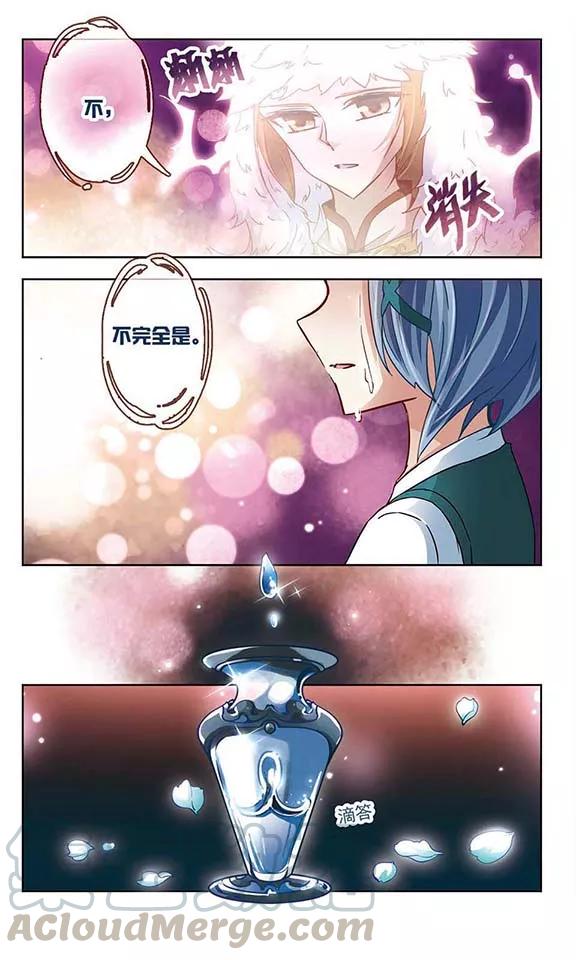 寻找前世之旅28话 师兄飞鸟3