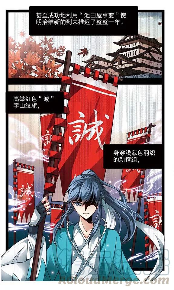 寻找前世之旅31话 被诅咒的家族3