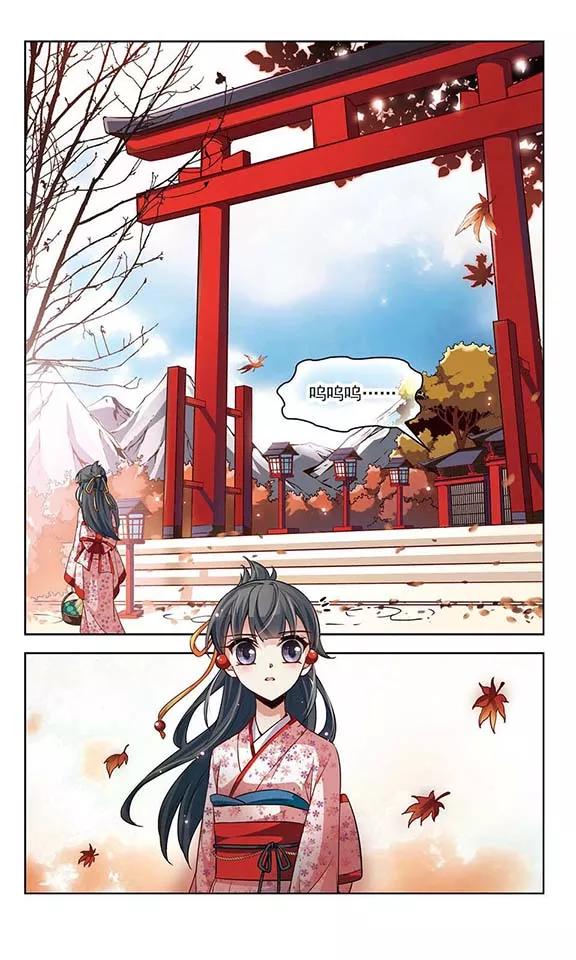 寻找前世之旅35话 冲田总司1