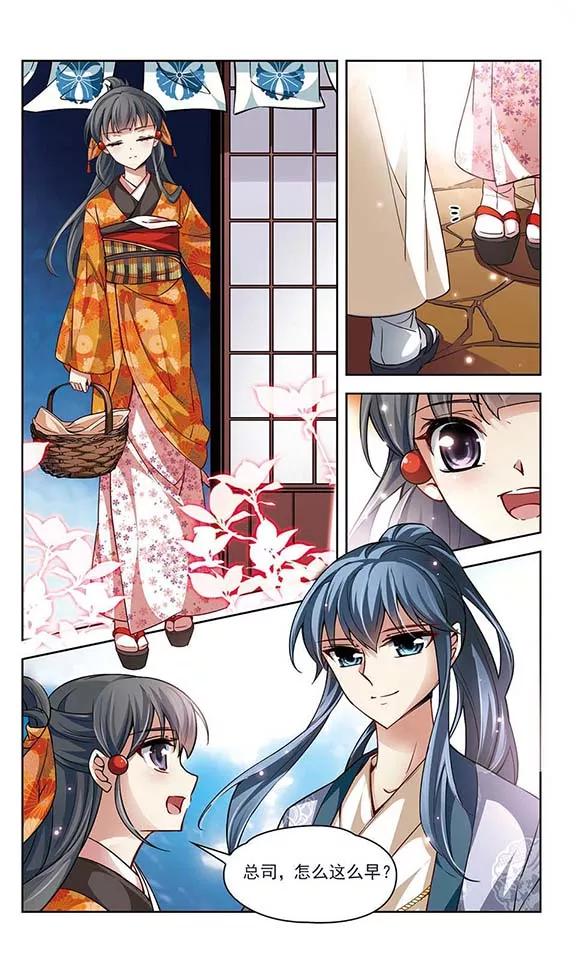 寻找前世之旅42话 新撰组2