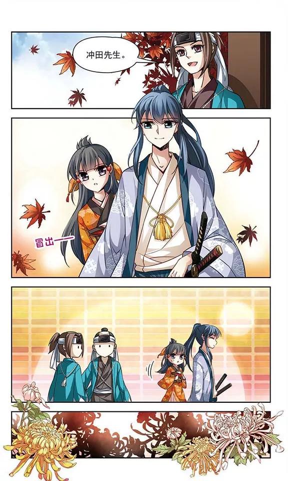 寻找前世之旅42话 新撰组2