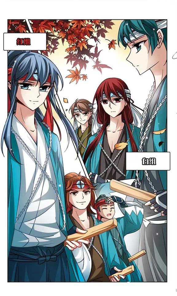 寻找前世之旅43话 新撰组3