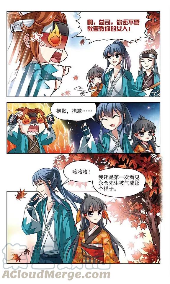 寻找前世之旅45话 红白合战2