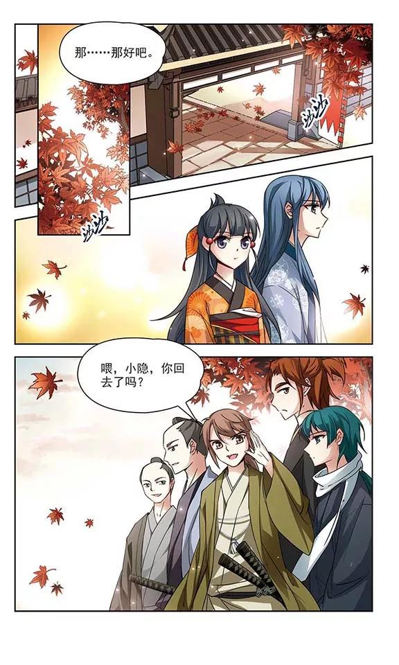 寻找前世之旅49话 鬼之子1