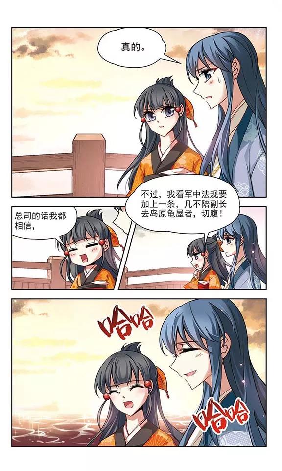 寻找前世之旅50话 鬼之子2