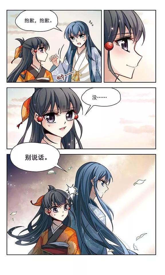 寻找前世之旅50话 鬼之子2